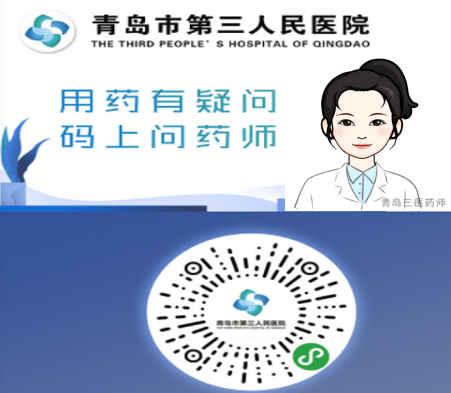 Insights on the Oral Administration of Traditional Chinese Medicine Decoctions