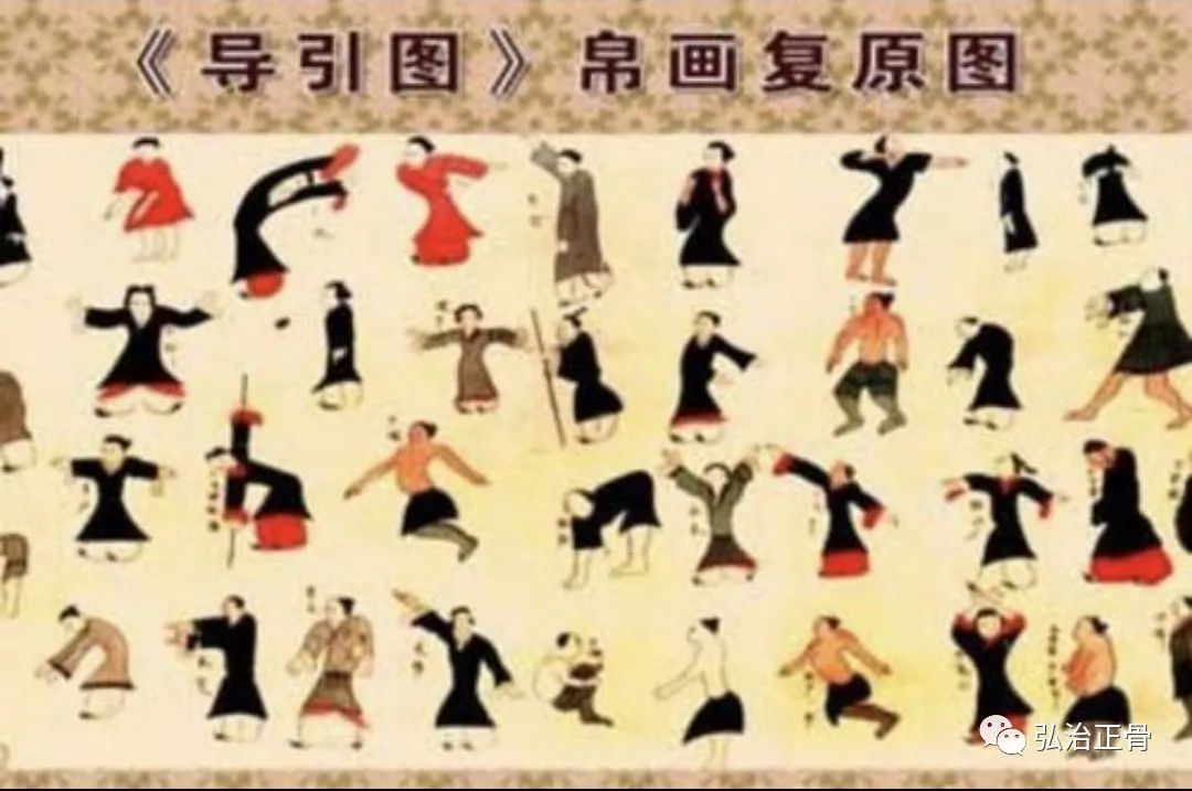 Self-Learning! The Daoist Guiding Technique of the Five Internal Organs!