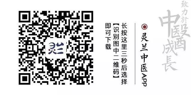 The Coexistence of Yang Deficiency and Yin Deficiency