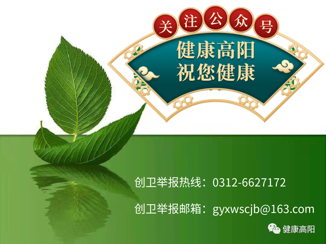 Traditional Chinese Medicine Knowledge: Chuanxiong for Activating Blood and Dispelling Stasis