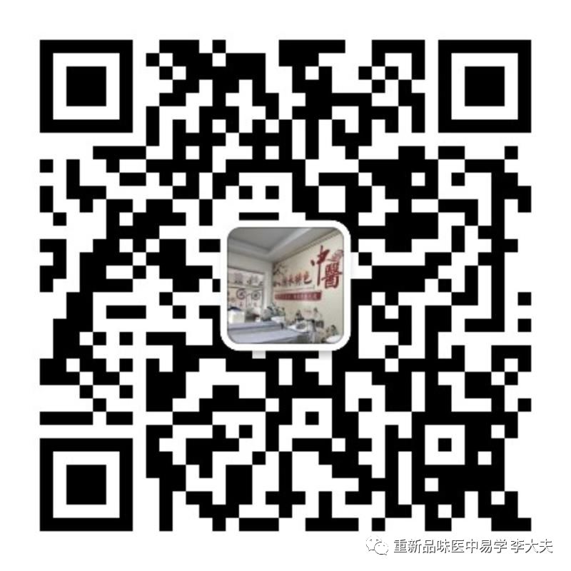 The Theory of Five Elements in Traditional Chinese Medicine
