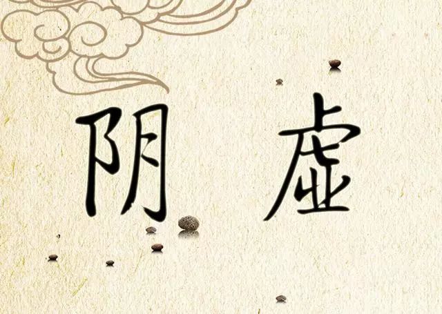 The Nine Major Body Constitutions in Traditional Chinese Medicine