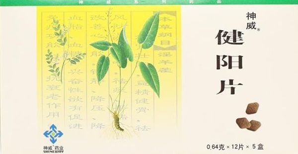 Effective Traditional Chinese Medicine for Treating Kidney Yang Deficiency