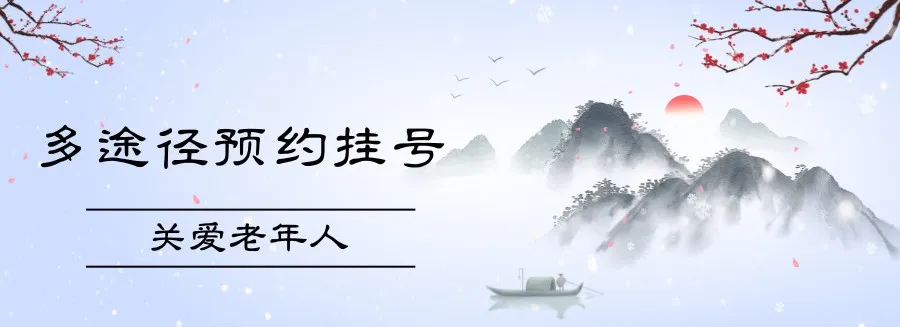 Daily Chinese Herb: Bai Shao (White Peony)
