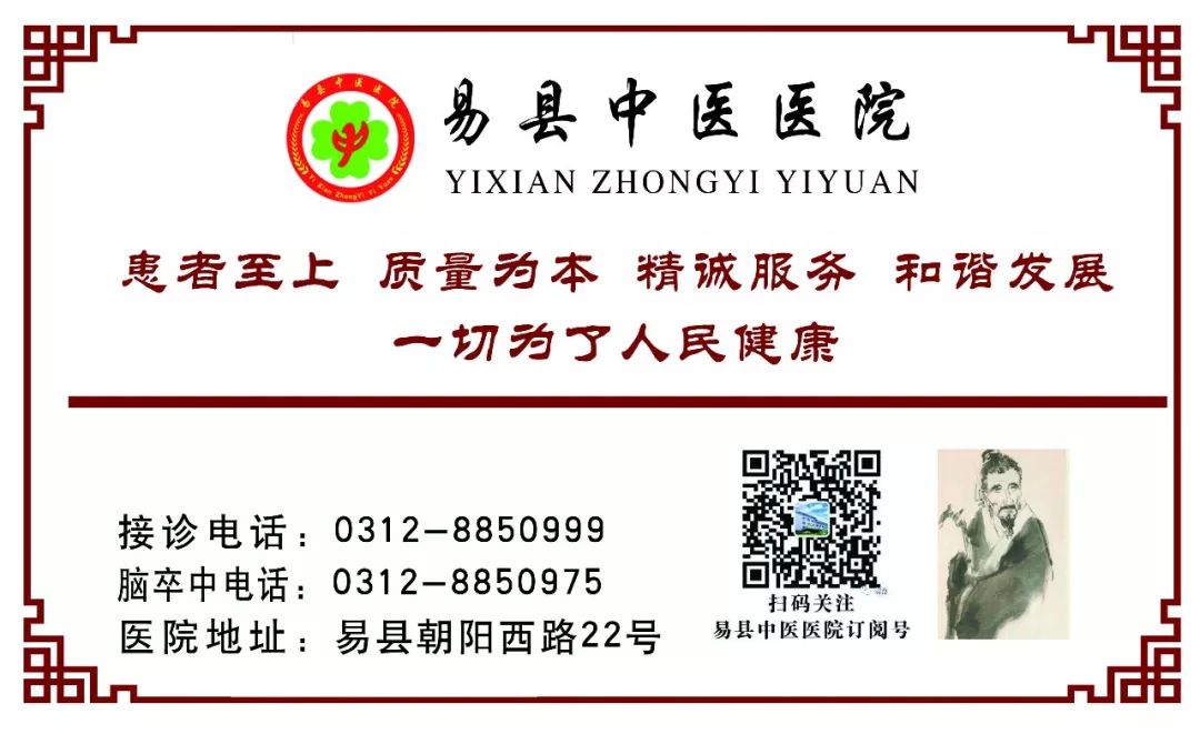 Weekly Herb Spotlight: Cang Zhu (Atractylodes)
