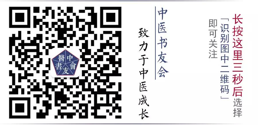 Exploring the Efficacy of Qianzheng San in Treating Facial Paralysis: Powder vs Decoction