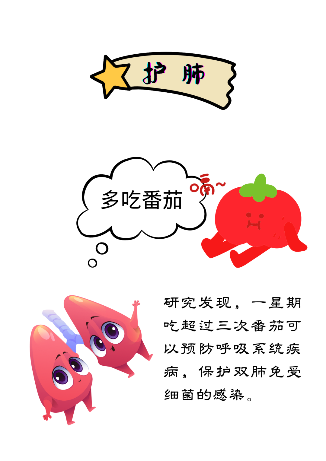 Comprehensive Guide to Dietary Therapy in Traditional Chinese Medicine! Everything You Need in One Article (Save This)