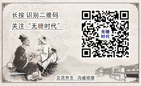 45 Formulas from the Sacred Physician Zhang Zhongjing's "Treatise on Febrile Diseases"