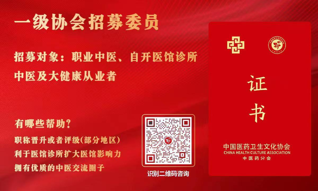 A Formula to Nourish the Five Organs' Essence, Harmonize Yin and Yang, and Achieve Remarkable Effects!