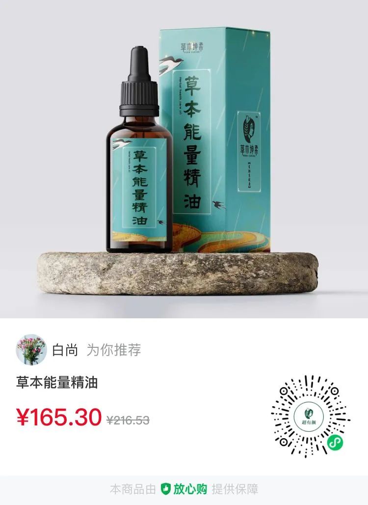 Traditional Chinese Medicine: The Interconnectedness of the Five Organs and Its Health Principles