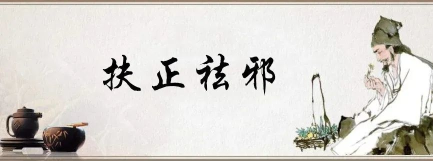 Principles of Application for Traditional Chinese Medicinal Cuisine