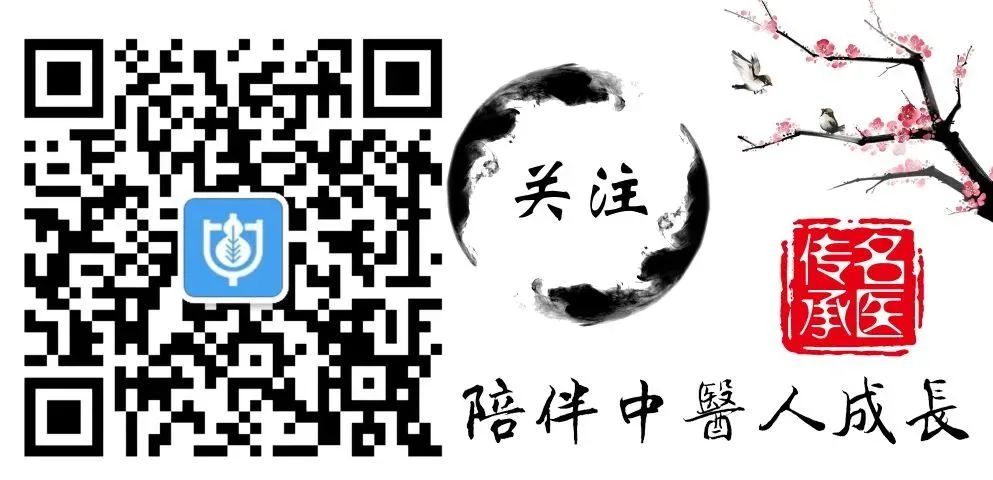Experience of Treating Pediatric Damp-Heat Syndrome by Xiong Lei