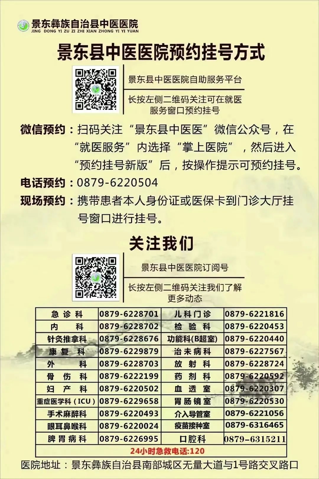 Understanding Coix Seed (Yi Yi Ren) in Traditional Chinese Medicine