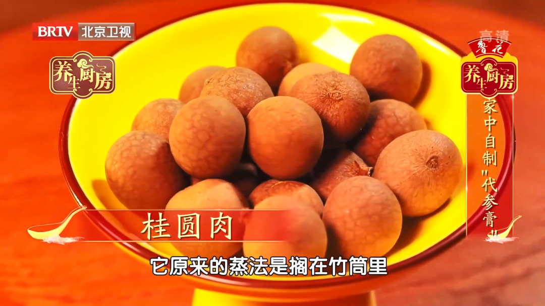 The Most Powerful Blood Nourisher is Not Red Dates, It's This One! One a Day Beats Chicken Soup! Great for Qi and Blood, Sleep Well