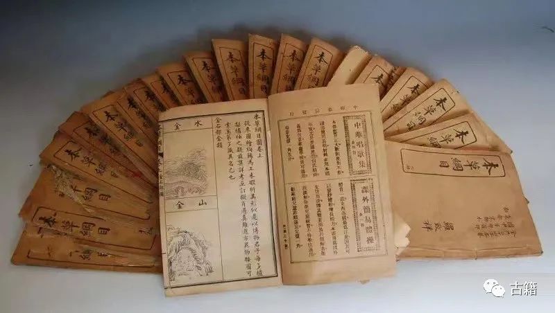 An Overview of the Ming and Qing Editions of the Compendium of Materia Medica