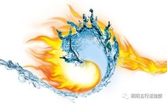 Igniting the True Yang Fire