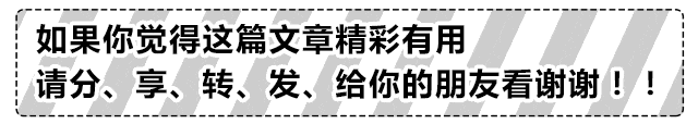 A Brief Discussion on Ginseng