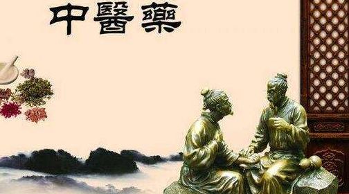 The Meaning of 'Supporting the Right' and 'Expelling the Evil' in Traditional Chinese Medicine