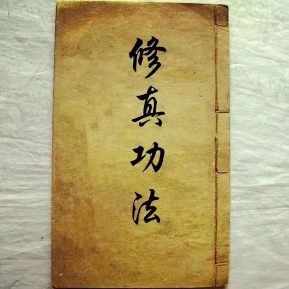 Daoyin Technique: Encountering Your Abundant Self!