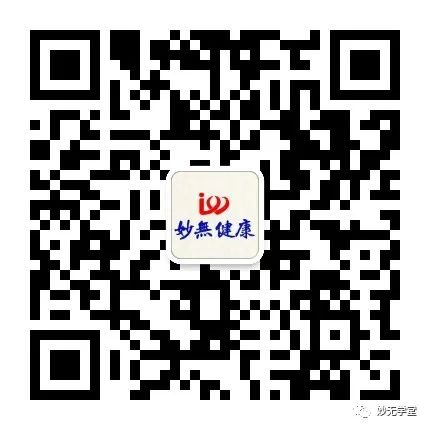 Fundamentals of Traditional Chinese Medicine: The Transmission of Disease Location