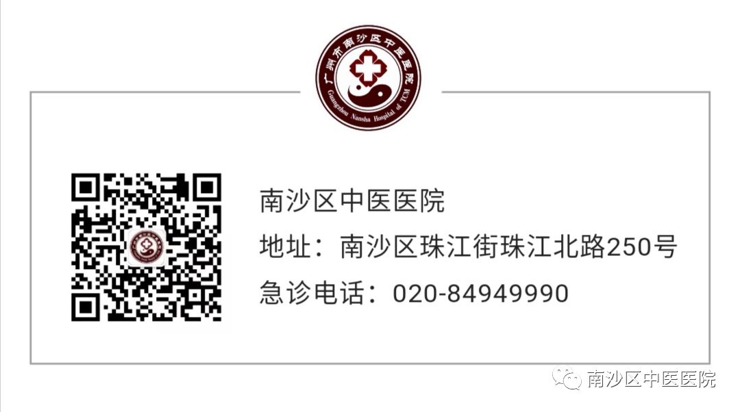 Understanding TCM Body Constitutions: Qi Deficiency