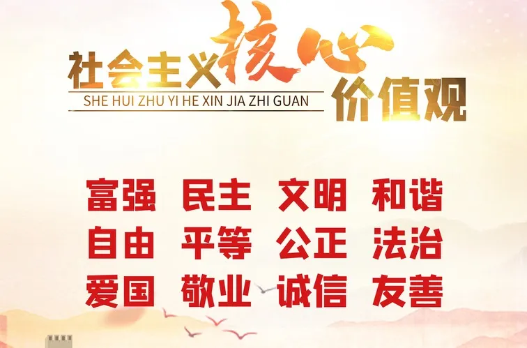 The Culture of Traditional Chinese Medicine | Local Medicinal Herbs