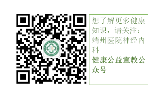 Understanding Fire Needle Therapy in Traditional Chinese Medicine
