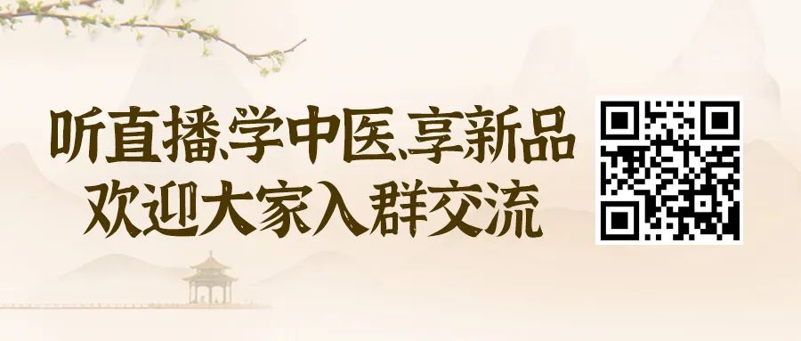 5 Classic Formulas for Treating Spleen and Stomach Yang Deficiency: How to Choose?