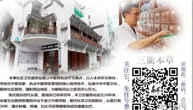 Traditional Chinese Medicine Guided Exercises: Simple Movements for Disease Prevention and Treatment