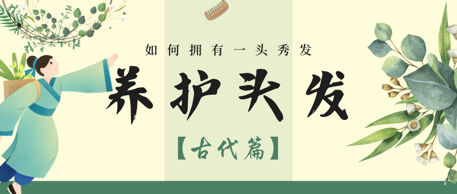 Understanding Blood Deficiency in Traditional Chinese Medicine