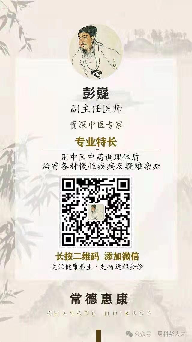 What Are the Differences Between Bu Yang, Tong Yang, and Wen Yang? Which Groups Are Suitable for Each?