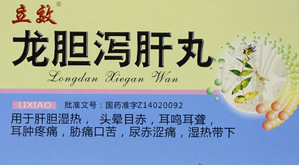 Effective Traditional Chinese Medicines for Dampness: 7 Affordable Remedies