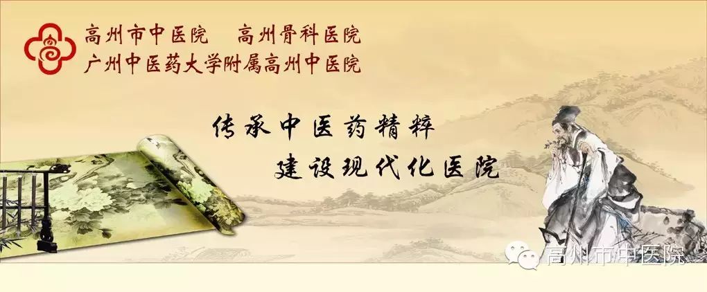 Methods for TCM Regulation of Yin Deficiency Constitution