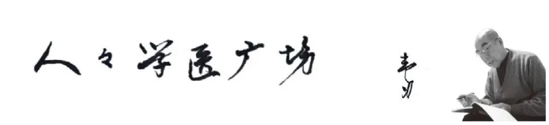 Understanding Cold and Heat in Pulse Diagnosis in Traditional Chinese Medicine