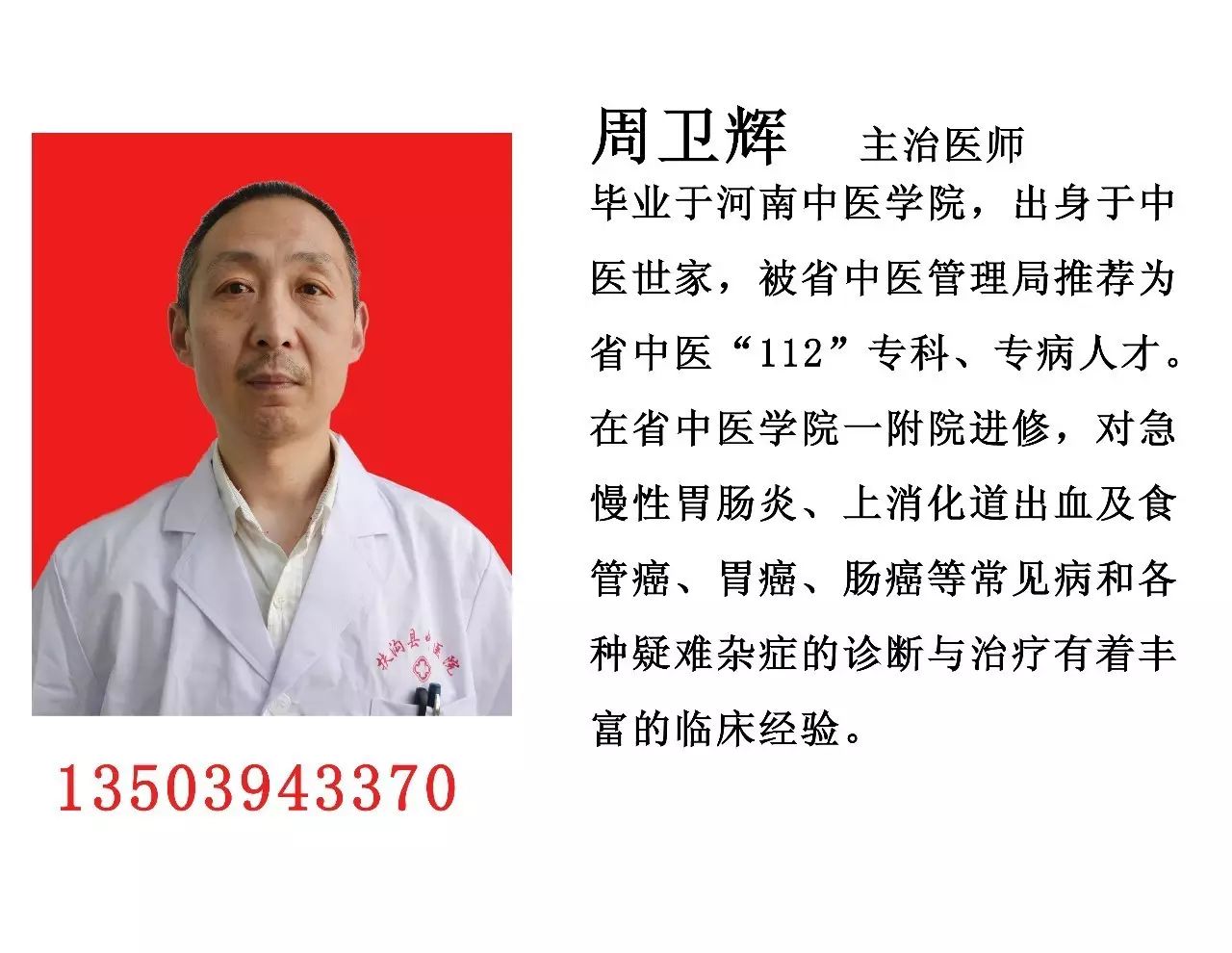 Methods for Regulating the Spleen and Stomach in Traditional Chinese Medicine