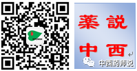 Traditional Chinese Medicine Insights - Chuanxiong (Ligusticum Chuanxiong)