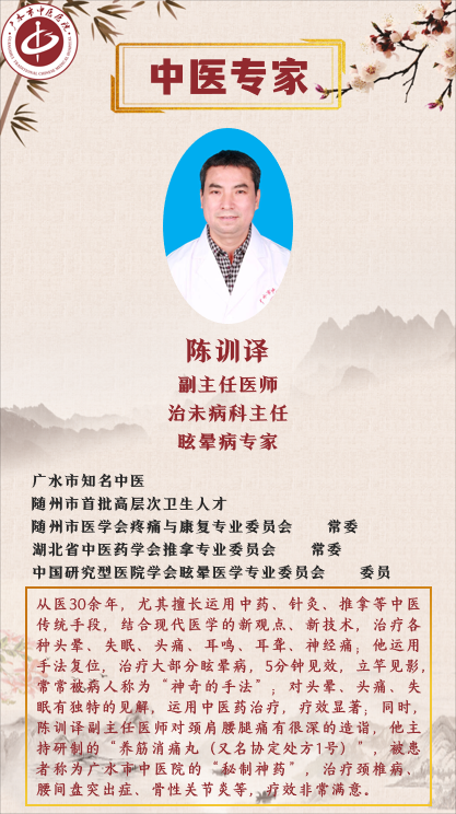 Introduction to Bai Shao (White Peony) in Traditional Chinese Medicine