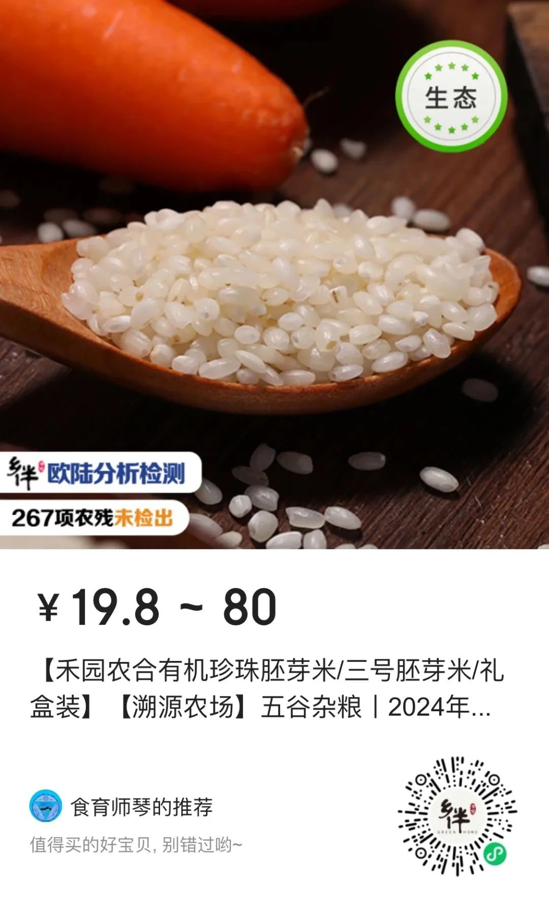 Five Grains Health Preservation Method: Eating Your Way to Better Health