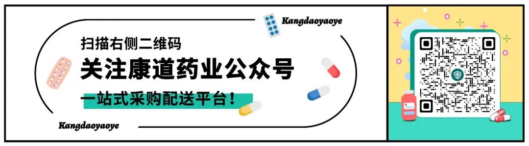 Traditional Chinese Medicine Insights: Methods to Eliminate Dampness