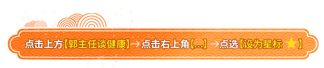 The Perfect Match with Fu Ling: Drink Together to Strengthen the Spleen and Stomach and Eliminate Dampness