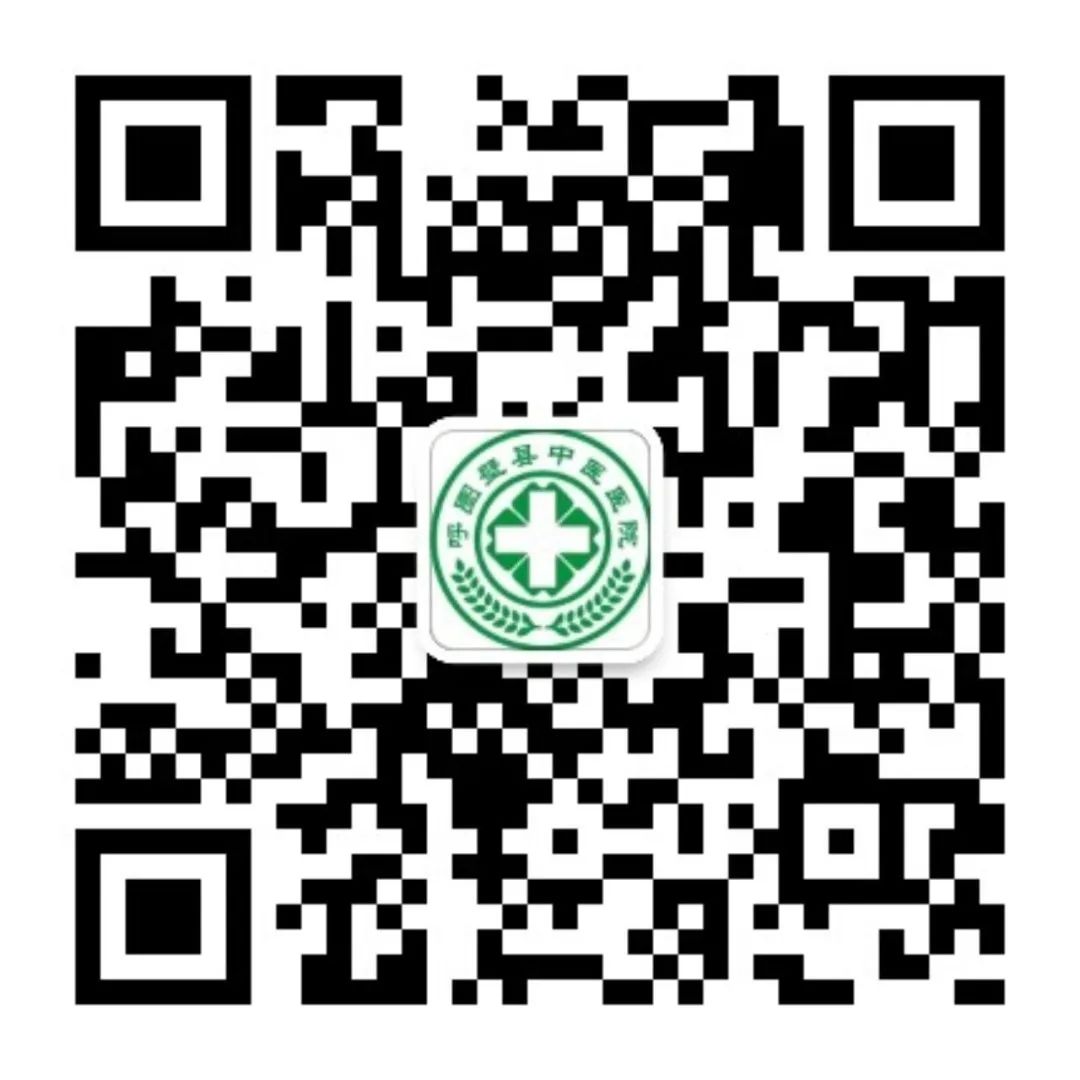 Warming Yang and Dispelling Cold: The First Moxibustion of Pain in Traditional Chinese Medicine