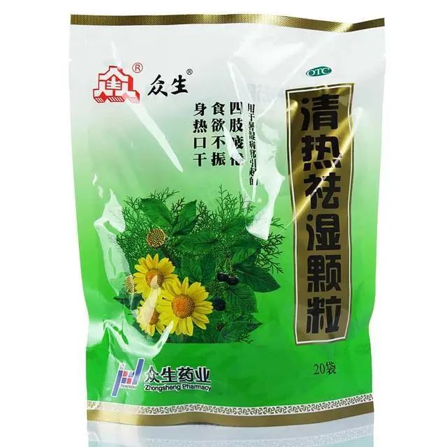 How to Eliminate Dampness: Top 5 Traditional Chinese Medicines for Quick Relief from Dampness