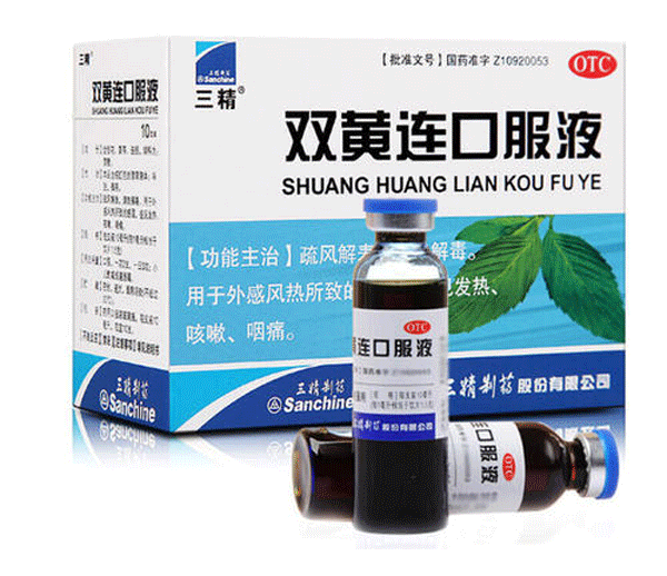 Commonly Used Heat-Clearing and Detoxifying Medicines