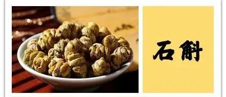 Ten Herbs for Nourishing Yin: A Reference for Individuals with Yin Deficiency