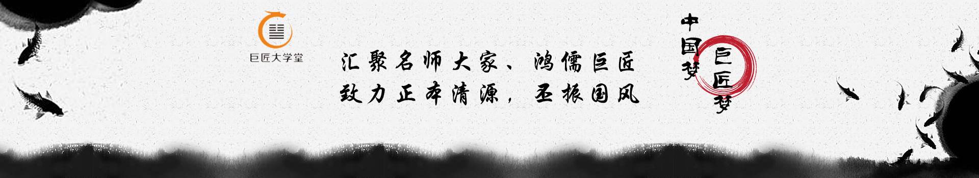 The Classic Masterpiece | The 'Fundamental Text of Medicine' - Huangdi Neijing