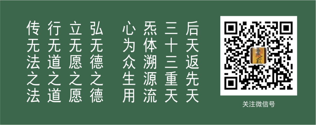 The Five Elements: Human Follows Earth, Earth Follows Heaven, Heaven Follows Dao, Dao Follows Nature