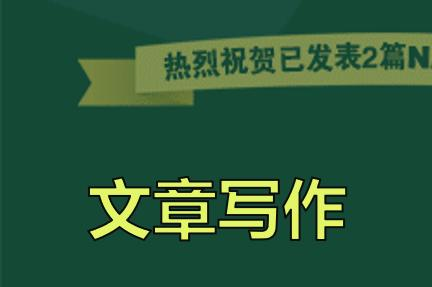 Artificial Herbal Cell: Compound Danshen Yeast 1.0