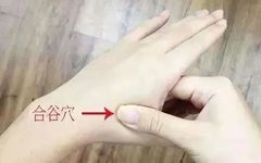 Five Acupuncture Points for Promoting Blood Circulation and Resolving Stasis