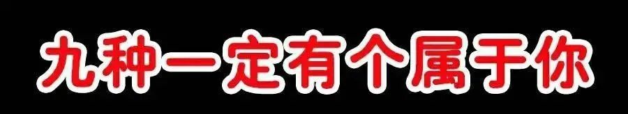 Yu Ping: Nine Types of Constitutions in TCM and Their Unique Health Preservation Methods (Part 1)