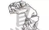 What is 'Dao Yin'?